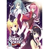 Amazon 早期購入特典あり Riddle Joker リドルジョーカー 複製色紙 在原七海 式部茉優 ラフ画集 ボイスドラマcd クリアファイル2種 Sd缶バッチ4種セット付き ドラマcd Pcソフト