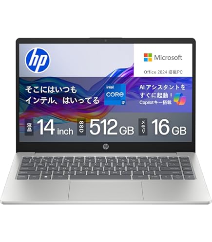 HP ノートパソコン HP 14-ep1000 14型 Amazon | 【Amazon.co.jp限定】HP ノートパソコン HP 14-ep1000