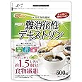 NICHIGA(ニチガ) 難消化性デキストリン(フランス産) 500ｇ 水溶性食物繊維 サラッと溶ける便利な微顆粒品 食物繊維豊富・たんぱく質ゼロ・低脂肪 Non-GMO [01]