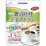 NICHIGA(ニチガ) 難消化性デキストリン(フランス産) 500ｇ 水溶性食物繊維 サラッと溶ける便利な微顆粒品 食物繊維豊富・たんぱく質ゼロ・低脂肪 Non-GMO [01]