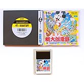 スーパー桃太郎電鉄 【PCエンジン】