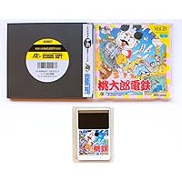 桃太郎伝説、桃太郎電鉄、新桃太郎伝説、桃伝II　まとめ売り 桃太郎伝説、桃太郎電鉄、新桃太郎伝説、桃伝II まとめ売り 桃太郎伝説