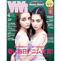 ViVi 2023年4月号通常版　表紙：村上愛花、嵐莉菜　付録：Snow Man スペシャルステッカー （※付録のステッカーは通常版・特別版ともに同じ絵柄です）