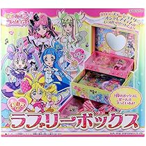 Amazon.co.jp: サンスター文具 ひみつのラブリーボックス キミと