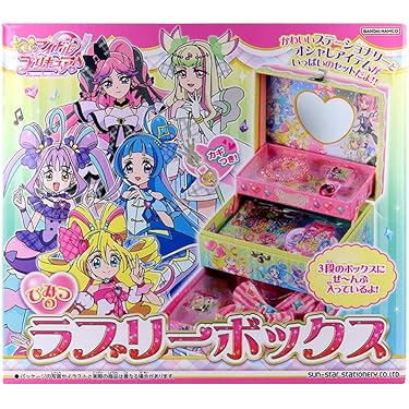 Amazon.co.jp 売れ筋ランキング: キッズコスチュームジュエリーセット