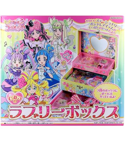 Amazon.co.jp: プリキュア プリティチャームコスメ キュアイーグレット
