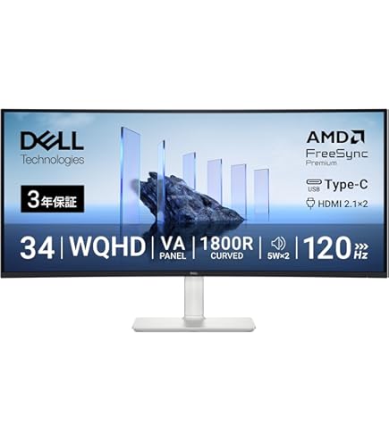 Amazon価格15万円　PHILIPS フィリップス  346B  フィリップス　34型スピーカー搭載ワイド曲面 Amazon.co.jp: Philips 346B1C- 34 inch WQHD Curved Monitor, 100Hz