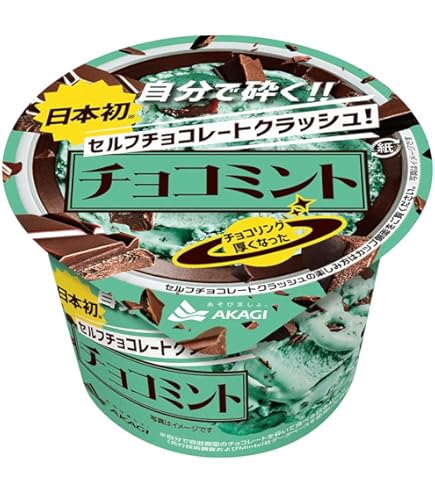 Amazon.co.jp: 赤城乳業 チョコミントマルチ 7本×7箱 : 食品・飲料・お酒