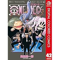 Amazon.co.jp: ONE PIECE カラー版 41 (ジャンプコミックスDIGITAL