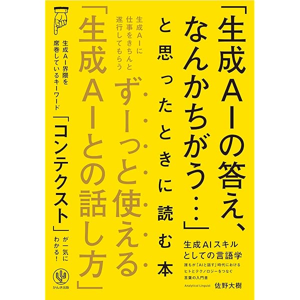 【中古】 機能文法概説 ハリデー理論への誘い/くろしお出版/マイケル・アレグザンダー・カークウッド・ 中古】 機能文法概説 ハリデー理論への誘い/くろしお出版