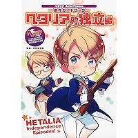 【6冊セット】ニーハオ!美食大国へ! 旅の会話ブック中国編　お兄さんとランデヴー 6冊セット】ニーハオ!美食大国へ! 旅の会話ブック中国編 お兄さんと