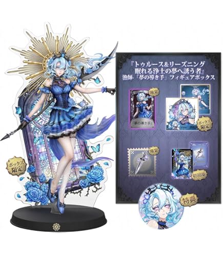 Amazon.co.jp: コード未使用 祭司 オフラインパック スカーレット 初回