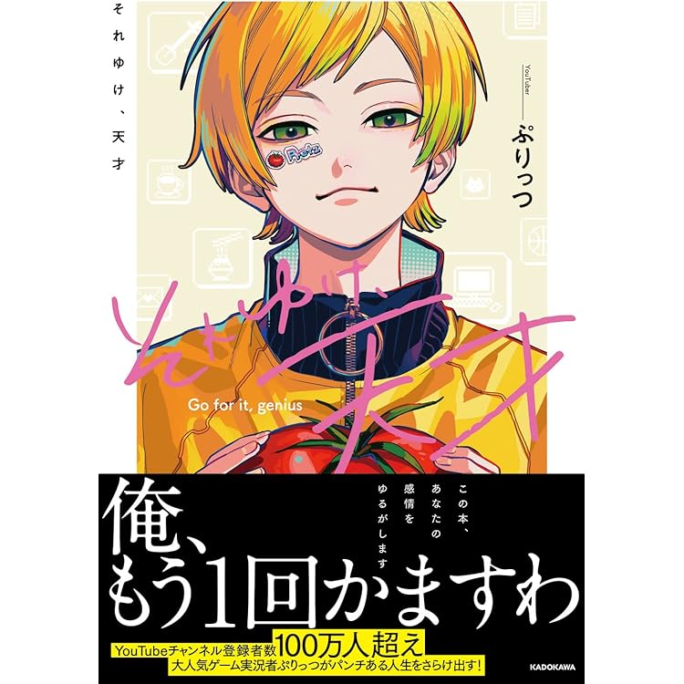 Amazon | RAINBOWxPATROL (通常盤) | AMPTAKxCOLORS | アニメ