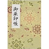 御朱印帳 40ページ 蛇腹式 ビニールカバー付 金襴 法徳堂オリジナルしおり付 (華紋唐草(金))
