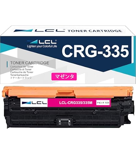 Amazon | Exusia(エクシア) リサイクルトナー Canon用 キヤノン用 CRG
