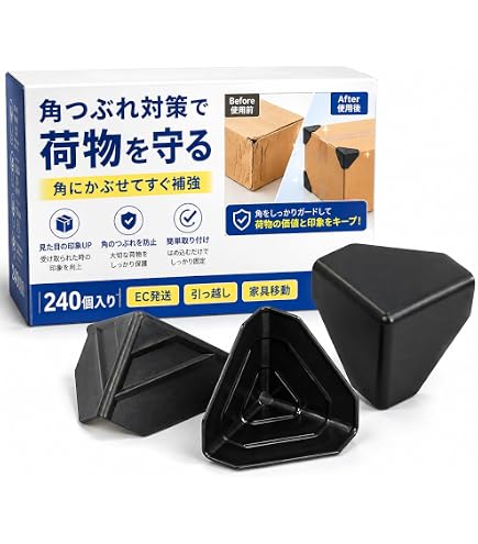 Amazon.co.jp: 梱包エッジ保護用ダンネージバッグインフレーションガン