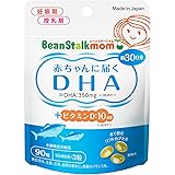 雪印ビーンスターク ビーンスタークマム 赤ちゃんに届くDHA (90粒/30日分)