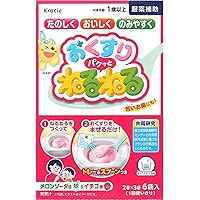 おくすりパクッとねるねる メロンソーダ味 & イチゴ味 各3袋 6回分 服薬 補助