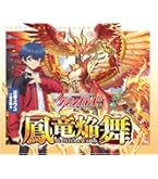 Amazon.co.jp: カードファイト！！ ヴァンガード ブースターパック 零