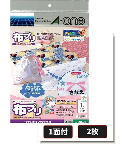 Amazon | KAWAGUCHI プリントできる布 メモリーズキルト クラフト用
