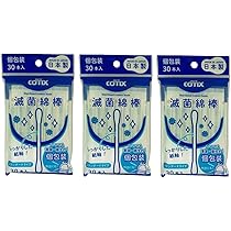 Amazon | 山洋 滅菌めんぼう 30本入 (3) | 山洋 | 綿棒