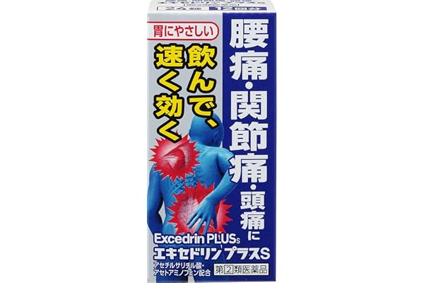 Amazon Co Jp 売れ筋ランキング 関節痛 神経痛 の中で最も人気のある商品です Amazon Co Jp 売れ筋ランキング 関節痛 神経痛 の中で最も人気のある商品です
