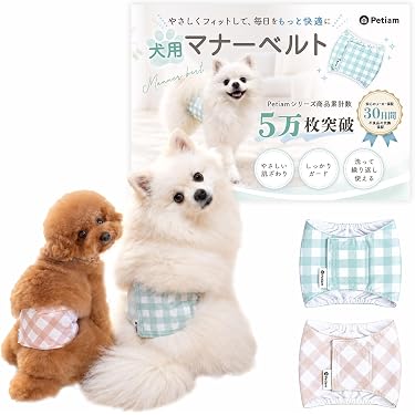 Amazon.co.jp 最新リリース: 犬用トイレ・衛生用品 の新着ランキングです。
