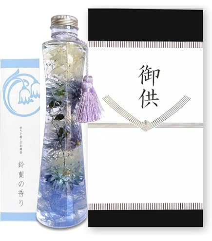 Amazon｜フローリストレマン プリザーブドフラワー 花 ハーバリウム