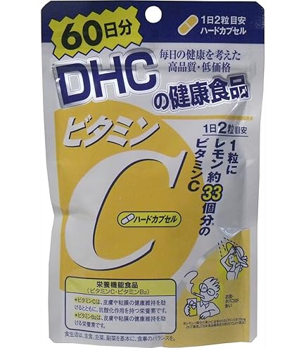 Amazon | DHC 亜鉛60日分 60粒×18袋セット 亜鉛(アエン