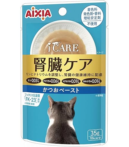 ねこり neco-ri 猫用健康おやつ