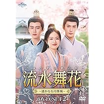 (未使用･未開封品)チルドレン・オブ・ホァンシー 遥かなる希望の道 [DVD] Amazon.co.jp: DVDチルドレンオブホァンシー 遥かなる希望の道