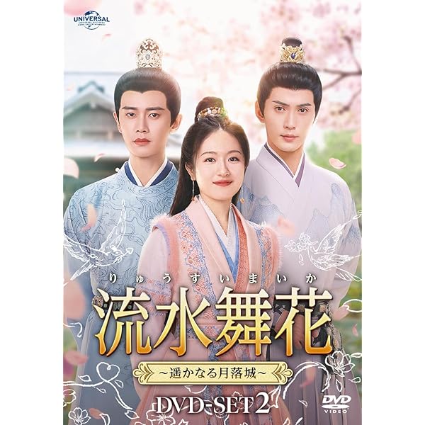 DVD 月下の蘭 デラックス版('91日活)未開封品 Amazon.co.jp: 月下の蘭 デラックス版 [DVD] : 根津甚八, 余