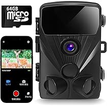 防犯カメラSecuSTATIONトレイルカメラ　SC-MW68 とソーラーパネル SecuSTATION 防犯カメラ 屋外 トレイルカメラ 監視 人感センサー