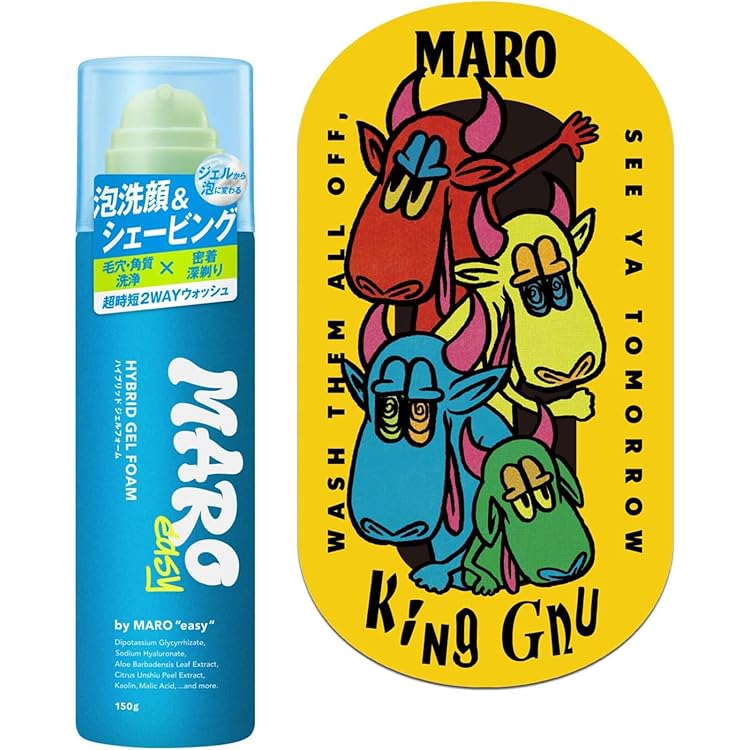 Amazon | 【生産終了品】[King Gnu × MARO] 3D ボリュームアップ