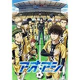 【Amazon.co.jp限定】アオアシ Blu-ray vol.02(全巻購入特典:描き下ろしキャラファインボード(アシト)引換シリアルコード付)