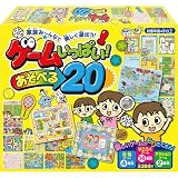 ゲームいっぱい！あそべる20 83683 通販パーク ギフト