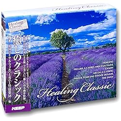 Amazon.co.jp: クラシック・ベスト200: ミュージック