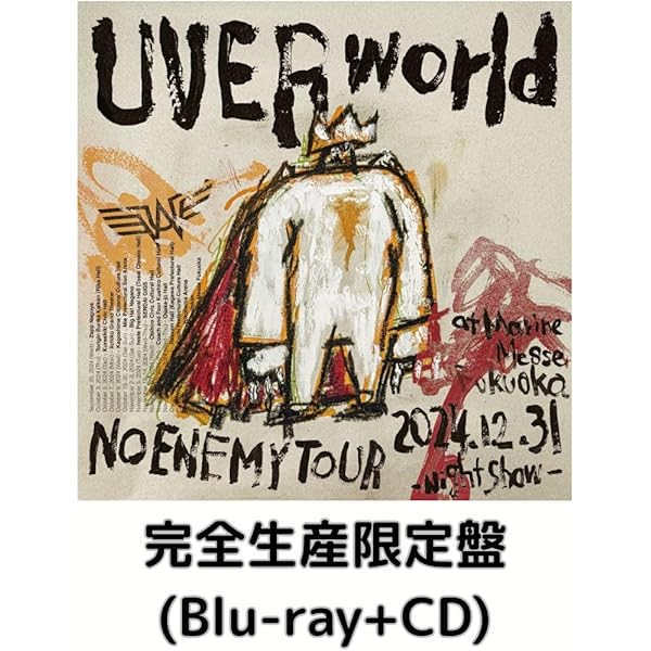 Amazon.co.jp: 【Amazon.co.jp限定】NO ENEMY TOUR at Marine