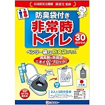 (3箱,300セット)ケンユー ベンリー袋 防臭袋入 緊急トイレ 防災トイレ ケンユー トイレ 簡易トイレ 携帯トイレ 非常用トイレ ベンリー