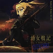 幼女戦記 ラジオの悪魔 Vol.1・2 2点セット ラジオCD 710zCPwzPEL._AC_UL210_SR210,