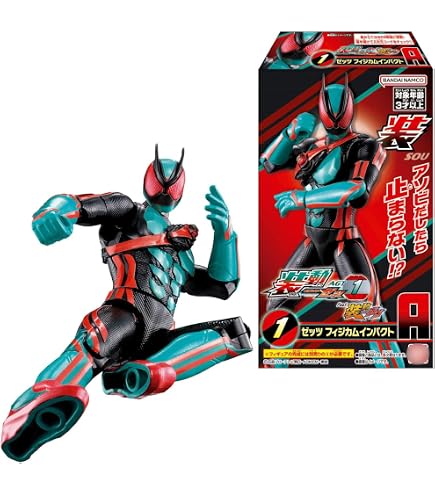 Amazon.co.jp: 装動 仮面ライダーゼッツ AGT2 全10種セット