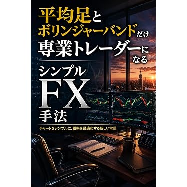 Amazon.co.jp 最新リリース: 投資分析・売買戦略 の新着ランキングです。