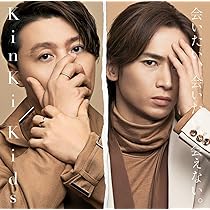 KinKi Kids Topaz Love PV使用 創心万華鏡 限定21本 KinKi Kids Topaz Love PV使用 創心万華鏡 限定21本