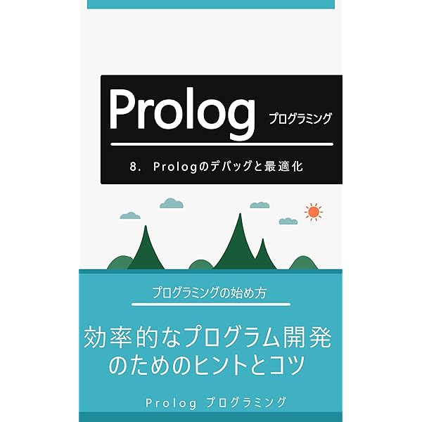 【中古】 ＢＡＳＩＣで学ぶＰＲＯＬＯＧシステム 言語と構造の理解のために/啓学出版/市川新 91IFM0lXjDL.jpg