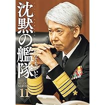 新装版 沈黙の艦隊(12) (KCデラックス) | かわぐち かいじ |本 | 通販