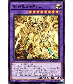 遊戯王　超融合25th ２枚　沼地のドロゴン　セット 遊戯王 超融合25th 2枚 沼地のドロゴン セット 遊戯王 超融合