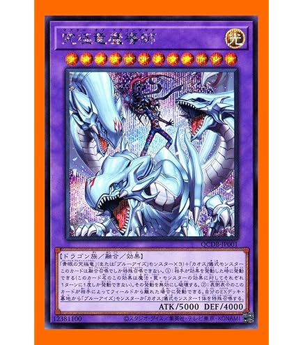 メーカー公式ショップ】 遊戯王 メルカリ - シークレット クオシク 