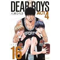 Amazon.co.jp: DEAR BOYS ACT4(16) (月刊少年マガジンKC) : 八神 