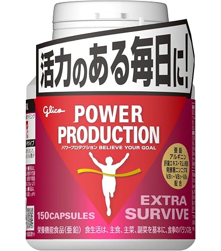 POWER PRODUCTION グリコパワープロダクション 