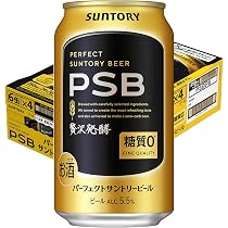 サントリー パーフェクトサントリービール PSB 350ml 24本 Suntory PSB 350ml２３本500ml １６本缶に潰れ凹みあり！